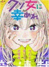 日韩免费视频-像素恋人漫改