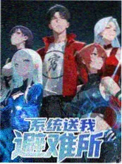 日韩综艺-周末推理社第三季