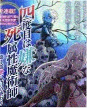 日综在线-海岛生存记